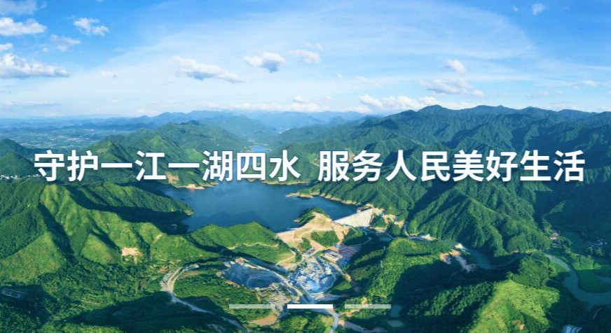  湖南省水利水电勘测设计规划研究总院有限公司